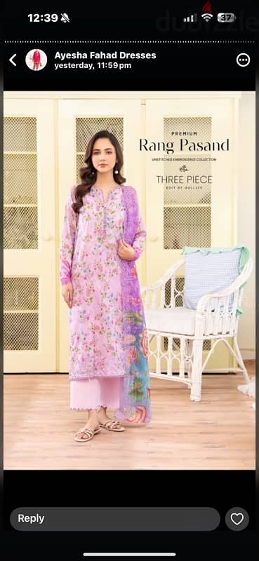 pakistani branded dresses for sale 1