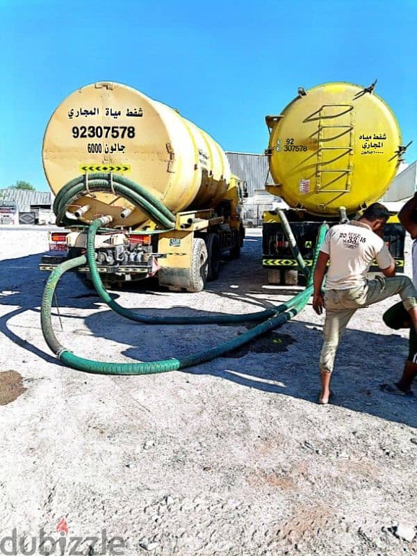 sewerage water removed and septic tank cleaning الشفط مياه مجاري نظف ب 0