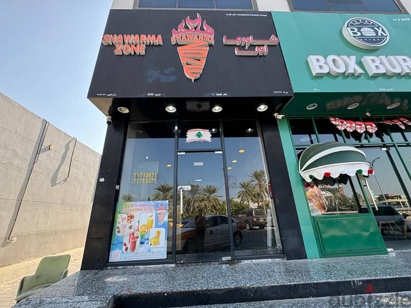 Shawarma Zone Restaurant 0