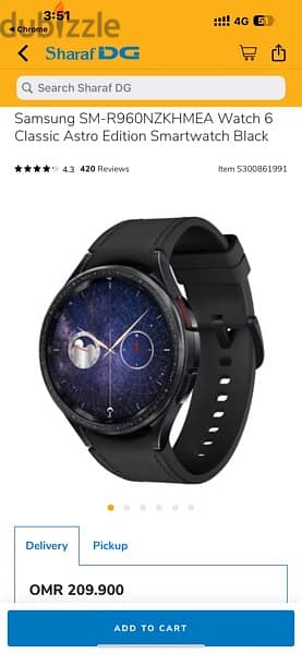 Galaxy Watch6 Classic Astro Edition Fabric Band+ Galaxy buds2