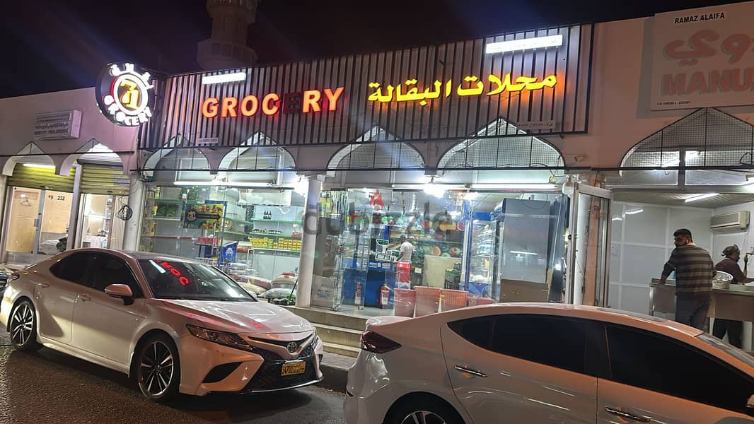 Grocery shop for sale wadi adi 0