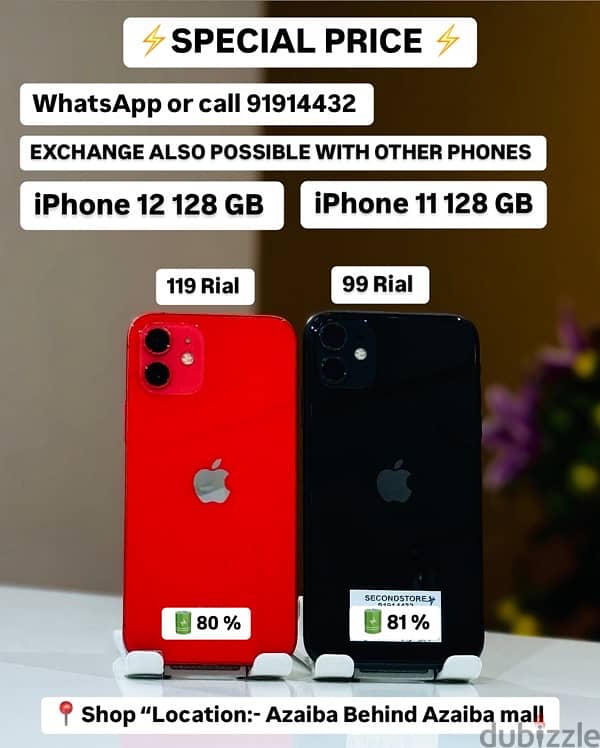 SPECIAL PRICE for IPHONE 11 & 12 128 GB 0