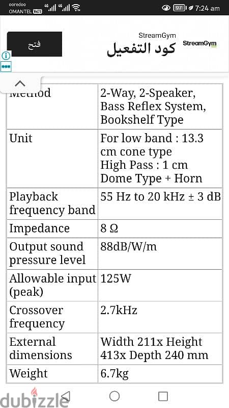 jbl 620hls and 610hls home theater speakers 4