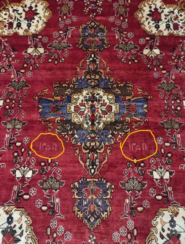 Antique Carpet Shiraz one of one handmade Dated ( 1358 ) 1