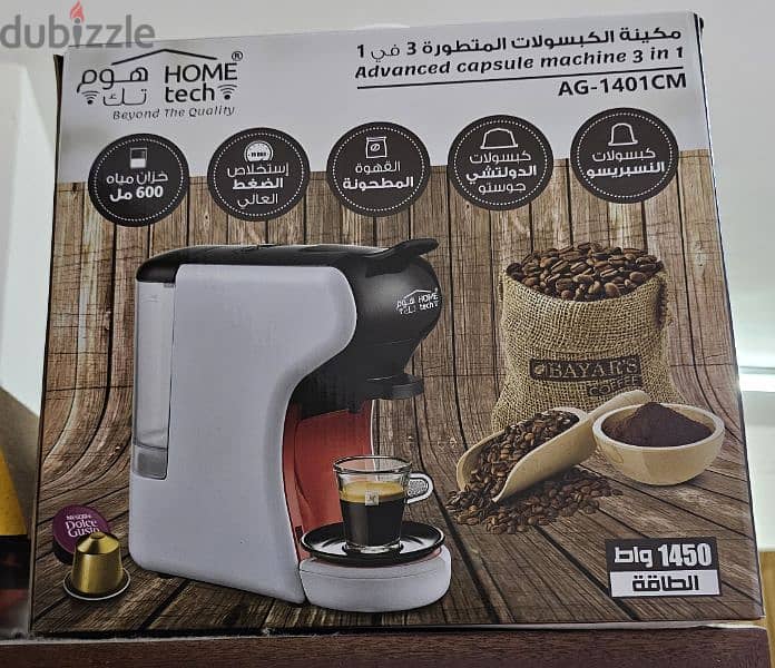 Brand new coffee machine for sale 0