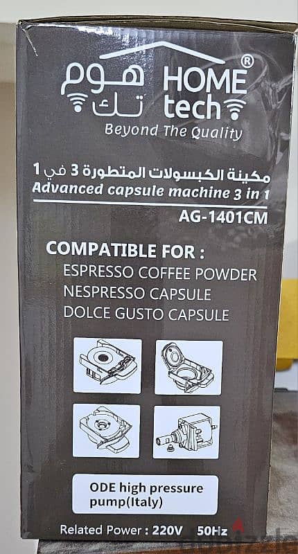 Brand new coffee machine for sale 1