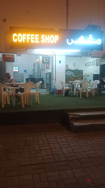 Running Pakistani coffee shop for sale 1