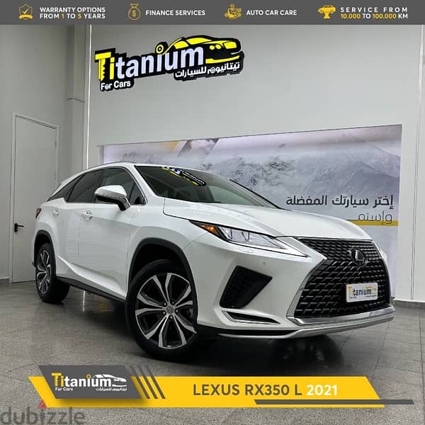 لكزس RX 350 موديل 2021 مع ضمان 3 سنوات 0