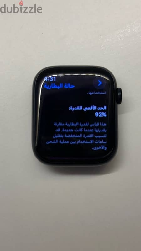 Apple Watch series 7 /45mm ابل واتش 4