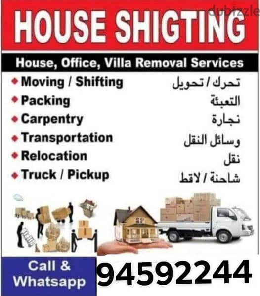 House shifting service all Muscat oman and dubai to Muscat 0