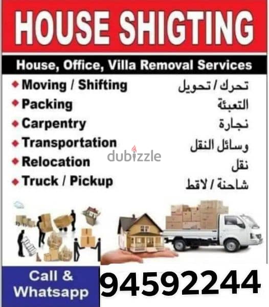 House shifting service all Muscat oman and dubai to Muscat 0