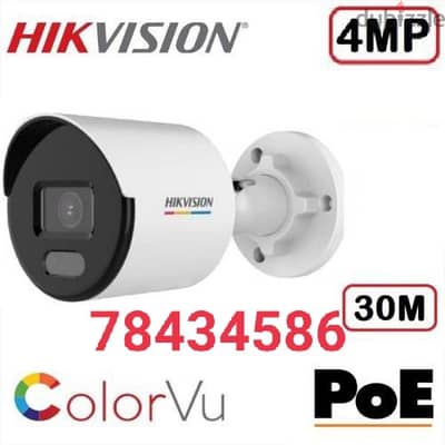 outdoor security camera system