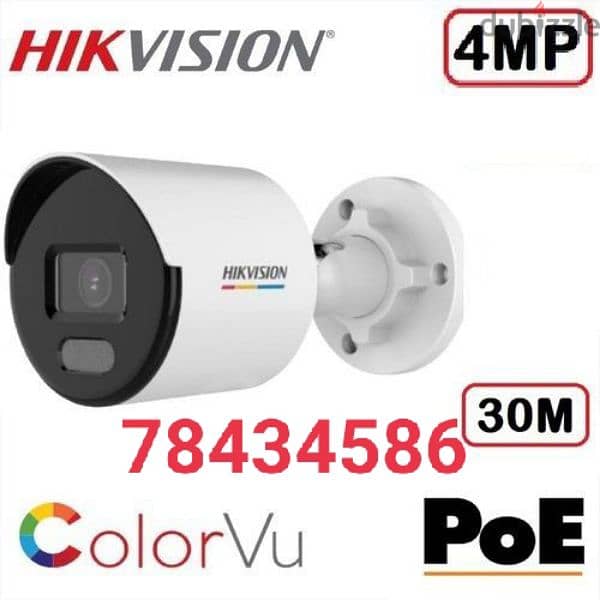 outdoor security camera system 0