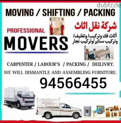 muscat furniture house shiftingg low price