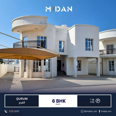 QURUM | 6 BR COMPOUND VILLA