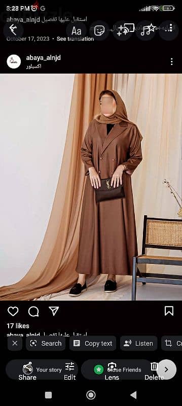 Abaya