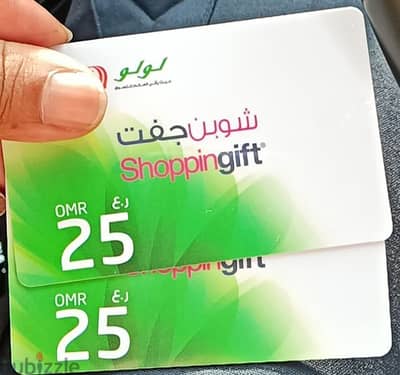 shopping gift card