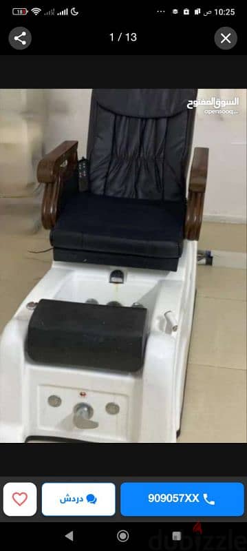 اغراض صالون. saloon equipment urgent sale 0