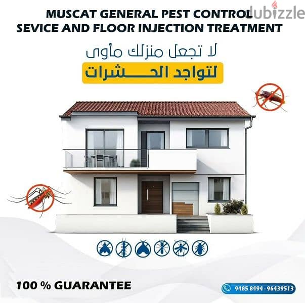 Muscat pest control service 96439513z 3