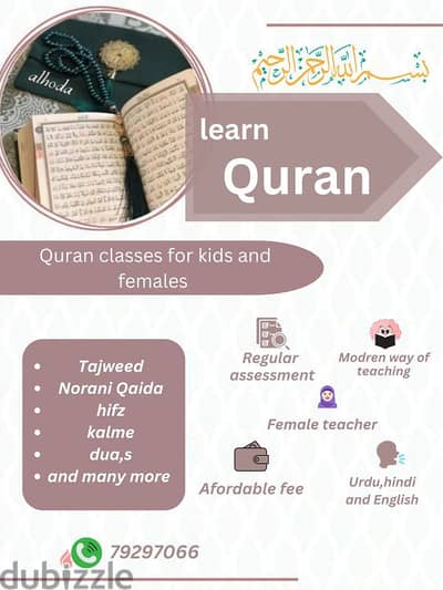 Quran