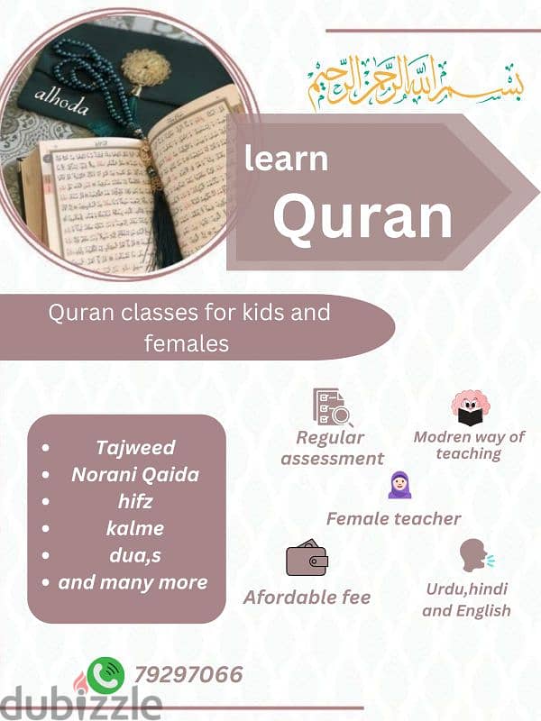 Quran Teacher 0