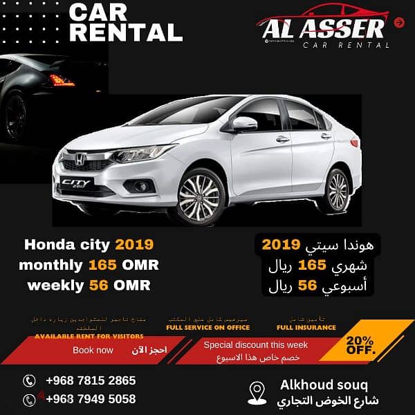 honda city for rent monthly and weekly 0