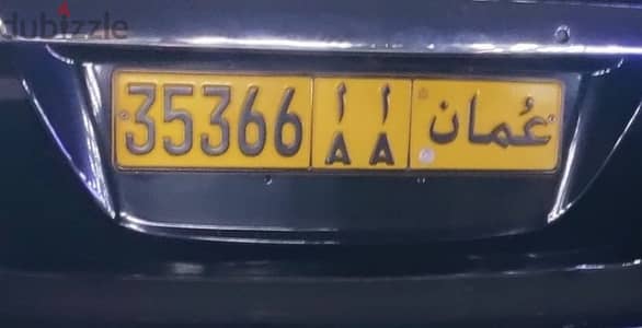 VIP NUMBER PLATE