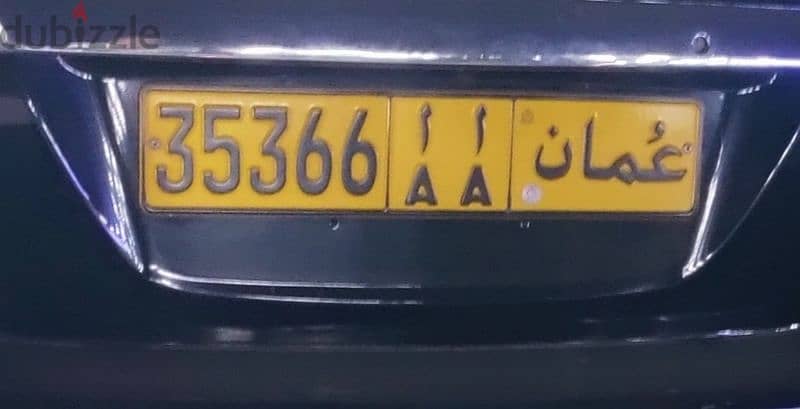 VIP NUMBER PLATE 0