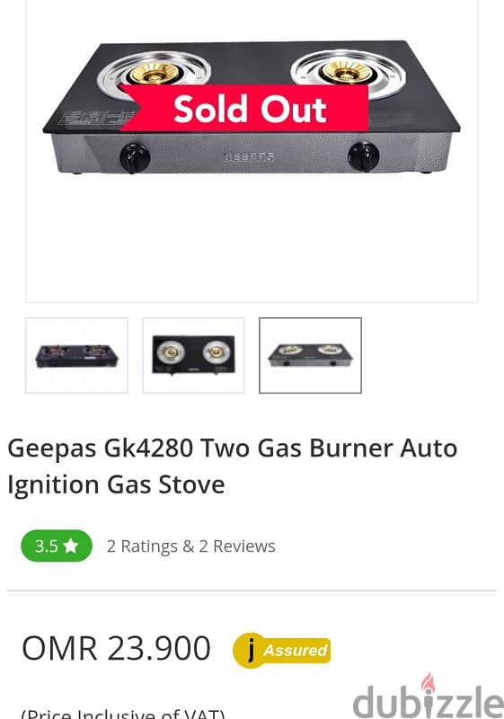 Geepas gas stove 2 burner 1