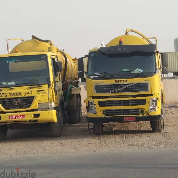 sewerage water tanker and clean up الشفط مياه مجاري الصرف الصحي 0