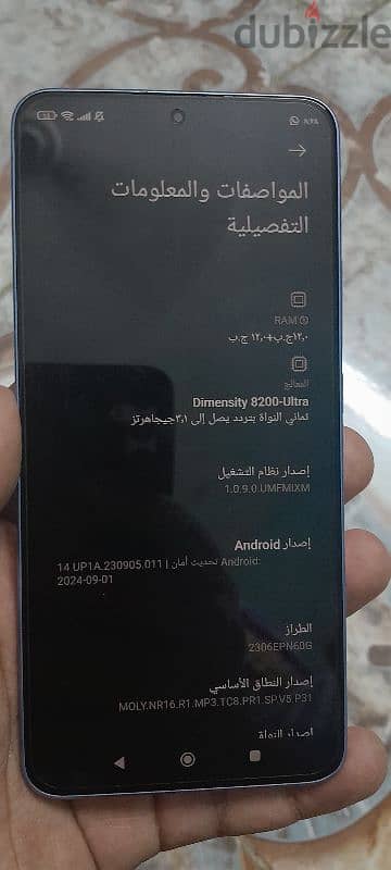 شاومي 13تي  Xiaomi 13T 1