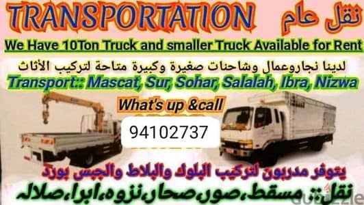 All Oman Muscat movers and packers house villa office store shifting