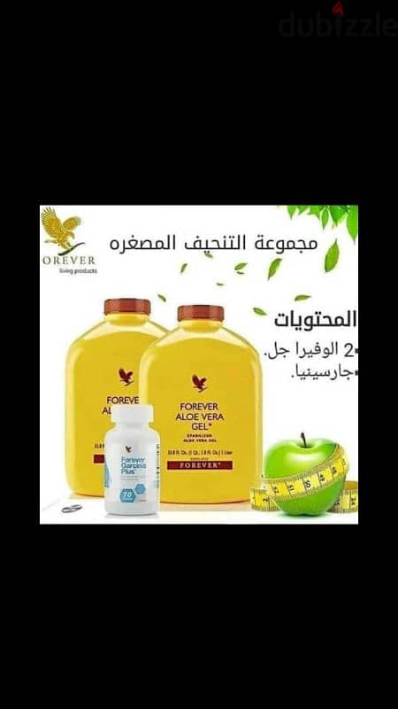 forever àloevera yellow drinking gel 5