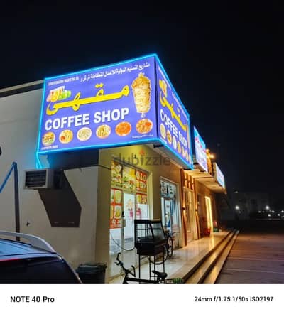 coffee shop for sale