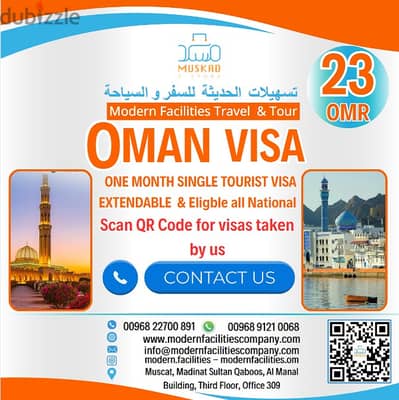 Oman E Visa