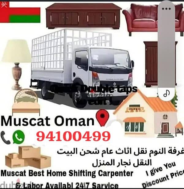 94100499 Sofa beds capboard furniture all muscat low price . . 2