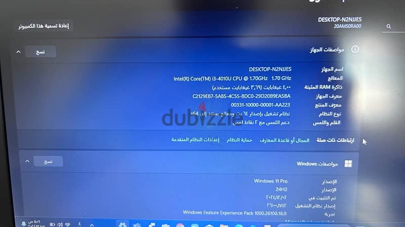 laptop Lenovo قوي للاستعمال العام مناسب للجميع بآخر التحديثات 5