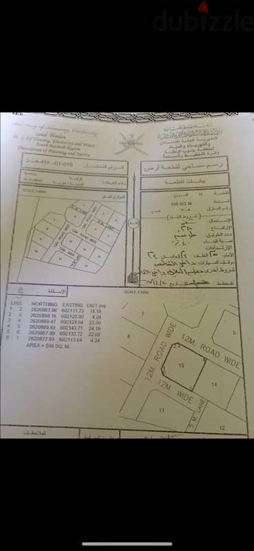 للبيع ارخص ارض شمال الرميس موقع ممتاز على الشارع البحري 0