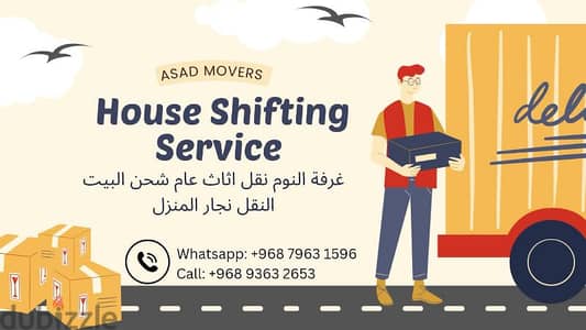 we are providing house shifting services all over the Oman