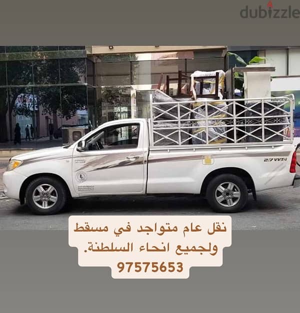 خدمة شحن و توصيل Shipping and delivery service 0