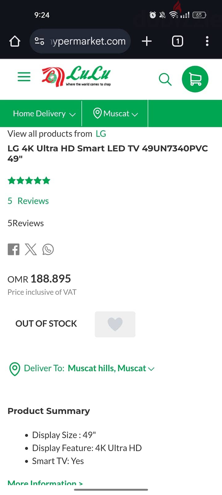 LG Smart TV very less used in mint condition for sale 1