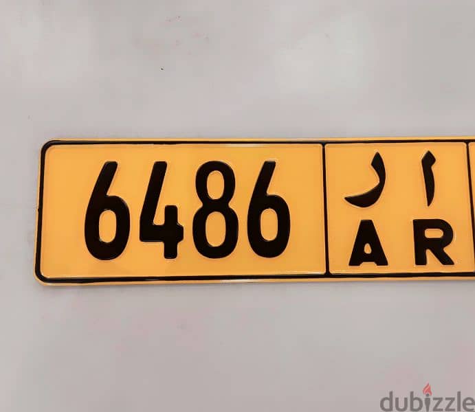 رباعي للبيع. 6486   AR 0