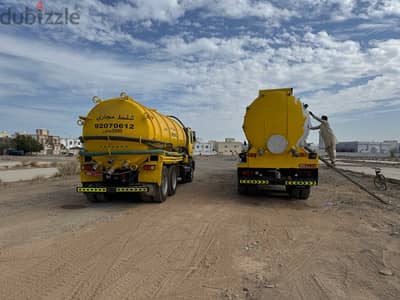 الشفط مياه مجاري الصرف الصحي Sewerage water tank