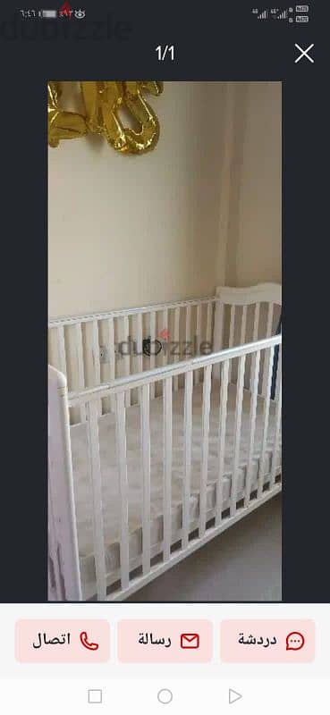 BABY BED FOR SALE 0