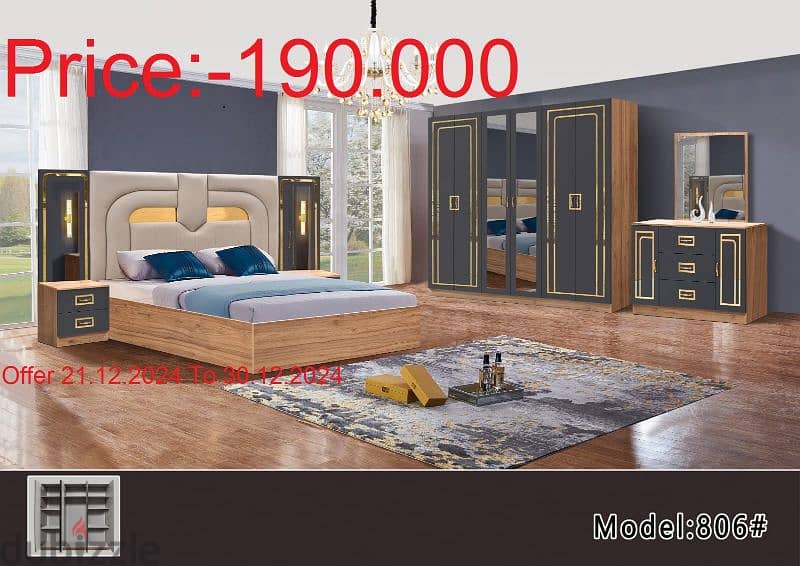 Bed Room Set 6Pcs 3