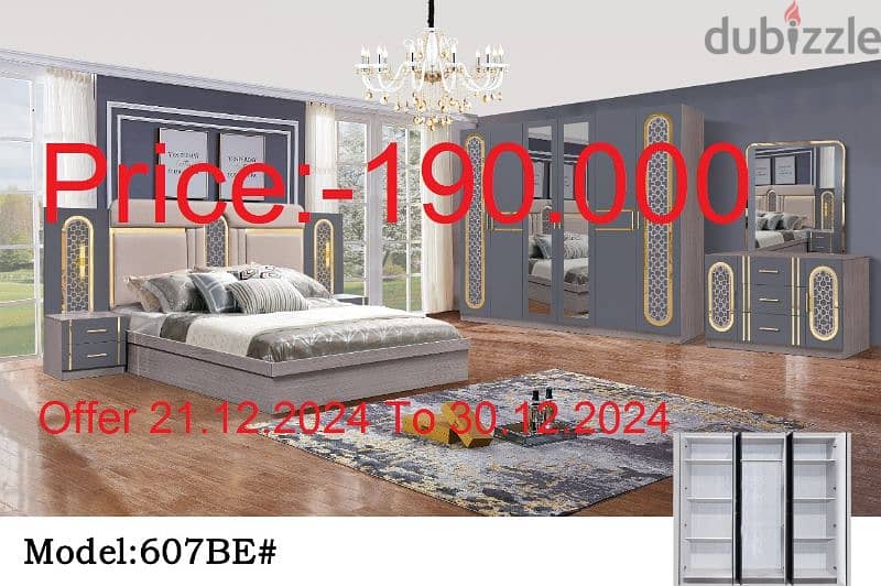 Bed Room Set 6Pcs 4