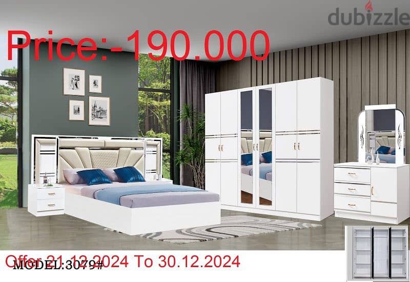 Bed Room Set 6Pcs 8