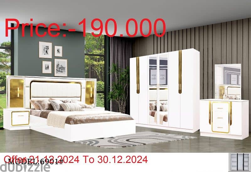 Bed Room Set 6Pcs 16