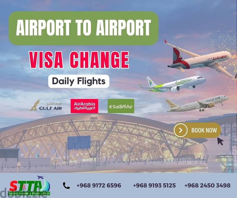 A2A Visa Change available 0