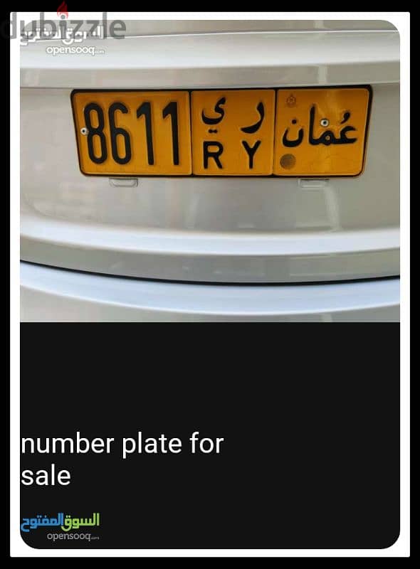 number plate FOR sale 0